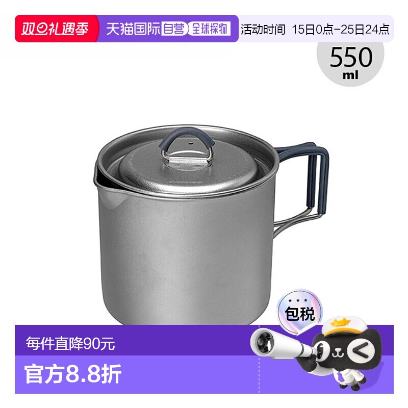 日本直邮EVERNEW MP500 Flat ECA620 便携烹饪锅 户外露营