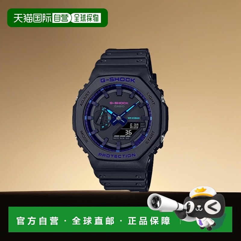 【日本直邮】Casio卡西欧男士电子手表G-SHOCK GA-2100VB-1A正品