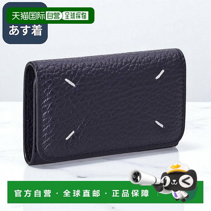 日本直邮Maison Margiela“六钥匙扣”6 钥匙包带钥匙圈（CRE'PUS