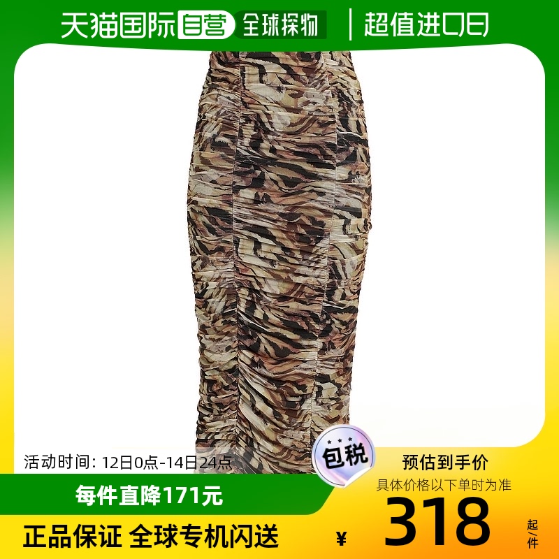 香港直邮潮奢 Topshop女士长款半身裙