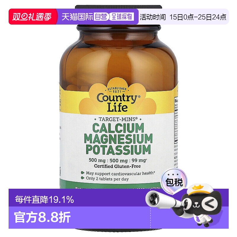 香港直发乡村生活,Target Mins® 钙镁钾营养片，180 片装