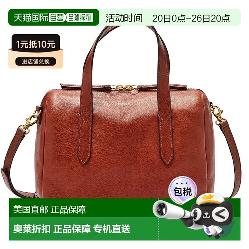 自营Fossil女士悉尼皮革挎包中号棕色时尚简约百搭适合通勤 【美