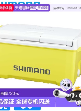 日本直邮Shimano 冷藏箱 Unifreeze BS 20L 柠檬色 ND-620Y 冷藏