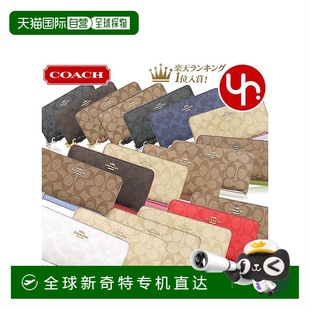 傳統(tǒng)印花教練錢包FC4452 日本直郵Coach蔻馳女士時(shí)尚 C4452