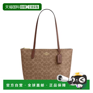 香港直邮COACH/蔻驰女士托特包Tote 30购物袋通勤单肩手提包
