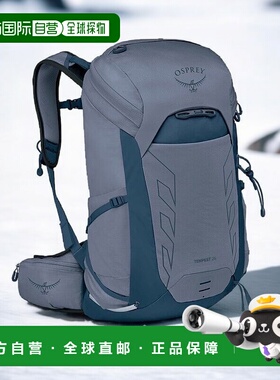 自营欧洲直邮Osprey Tempest 26男女深蓝色尼龙徒步旅行/多项运动