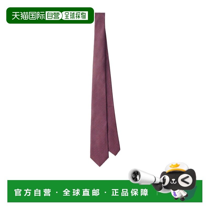 1h可退 香港直邮Prada 丝绸领带 UCR7719HLS141,服饰配件/皮带/帽子/围巾,领带,淘宝优惠券,粉丝福利购,淘宝优惠卷