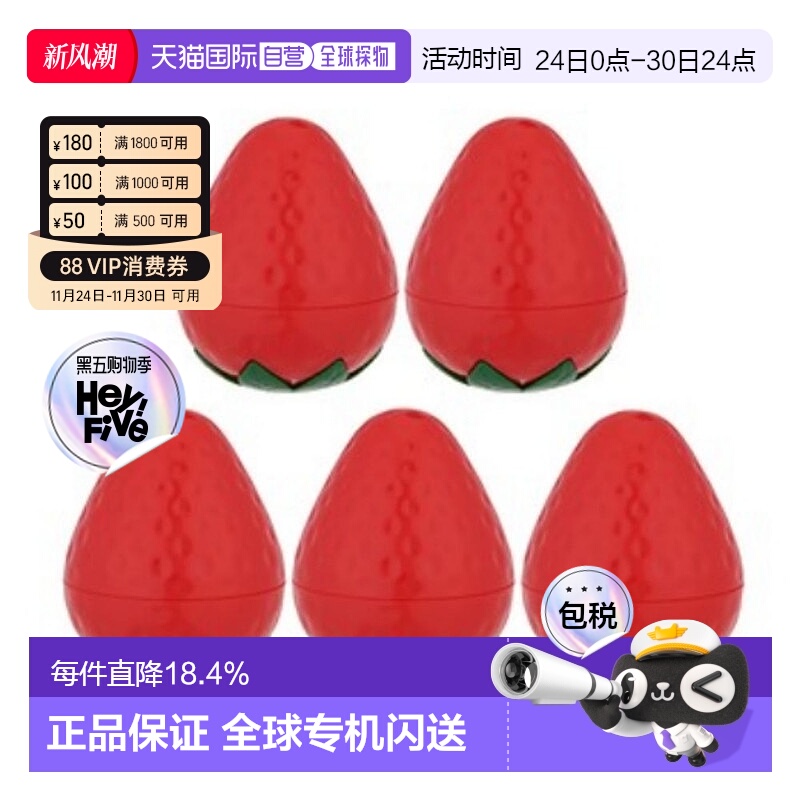 韩国直邮TONYMOLY 托尼魅力 草莓护手霜 5件装正品滋润乳木果日期