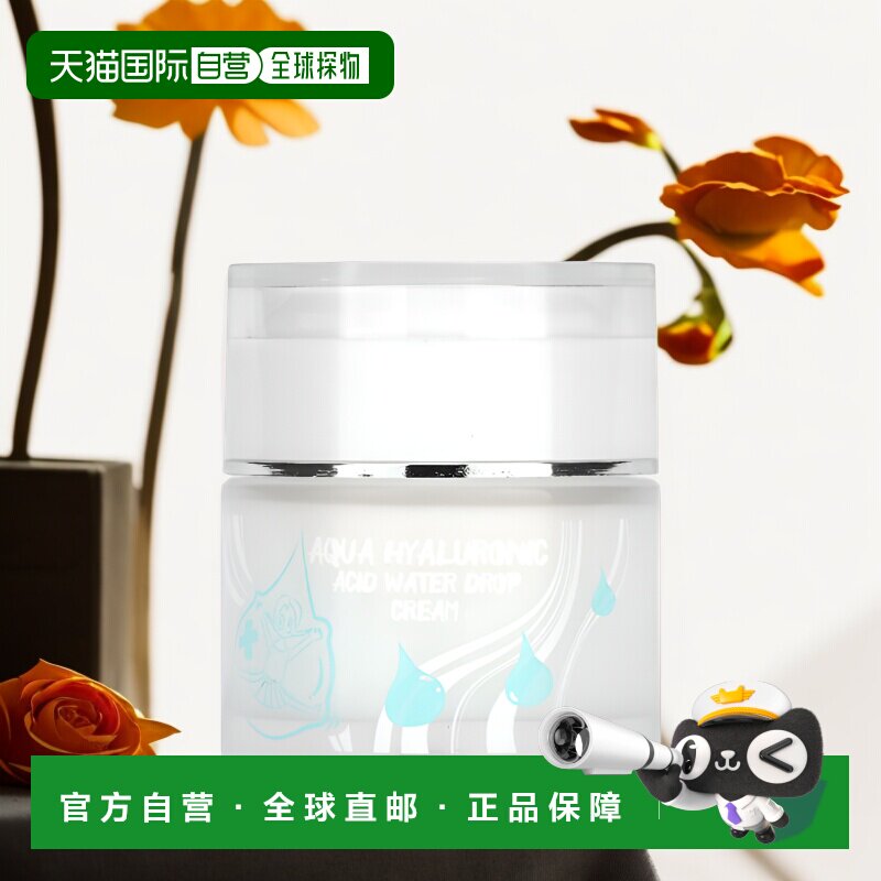 自营｜伊丽莎白,透明质酸水珠乳液，1.69 液量盎司（50 毫升）