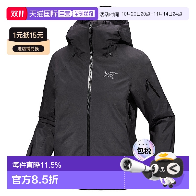 1h可退 加拿大直邮始祖鸟Arc'teryx Theriss女士羽绒服灰鹅绒