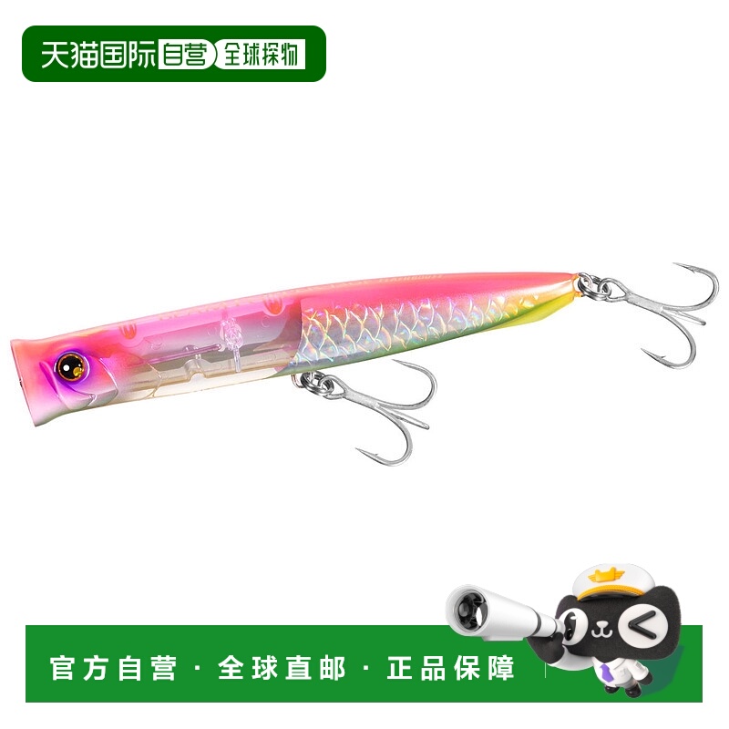 日本直邮Shimano Flounder Lure Netsuna Beam Popper 130F Flash