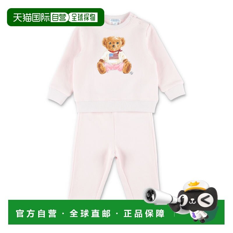 香港直邮POLO RALPH LAUREN 男童套装 P02078002 SS2026 粉红色,童装/婴儿装/亲子装,儿童运动套装,淘宝优惠券,粉丝福利购,淘宝优惠卷