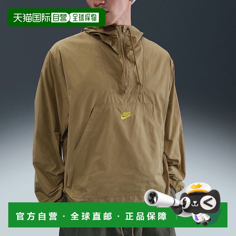 韩国直邮NIKE 耐克夹克 HQS IH7118-297 俱乐部男士滨海风衣
