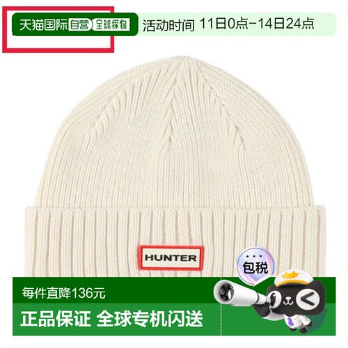日本直邮Hunter Original Short Beanie Hat帽子 UAH5530RPY-SHW