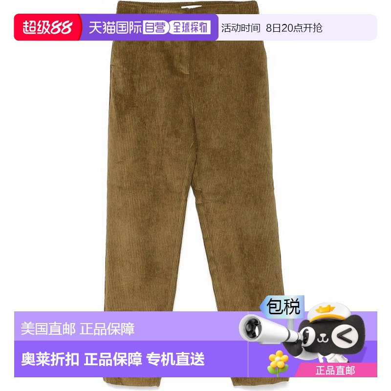 自营essentiel antwerp橄榄色女式栀子花长裤 【美国奥莱】直发