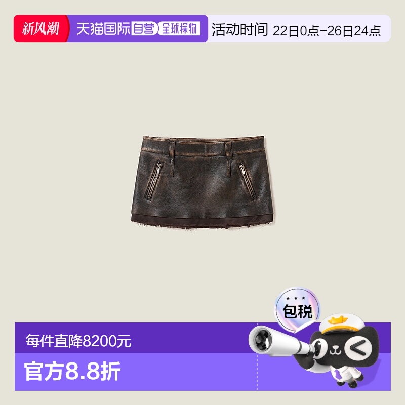 1h可退 欧洲直邮MIU MIU 缪缪 25春夏 MPD746_1134_F0V6L_S_232