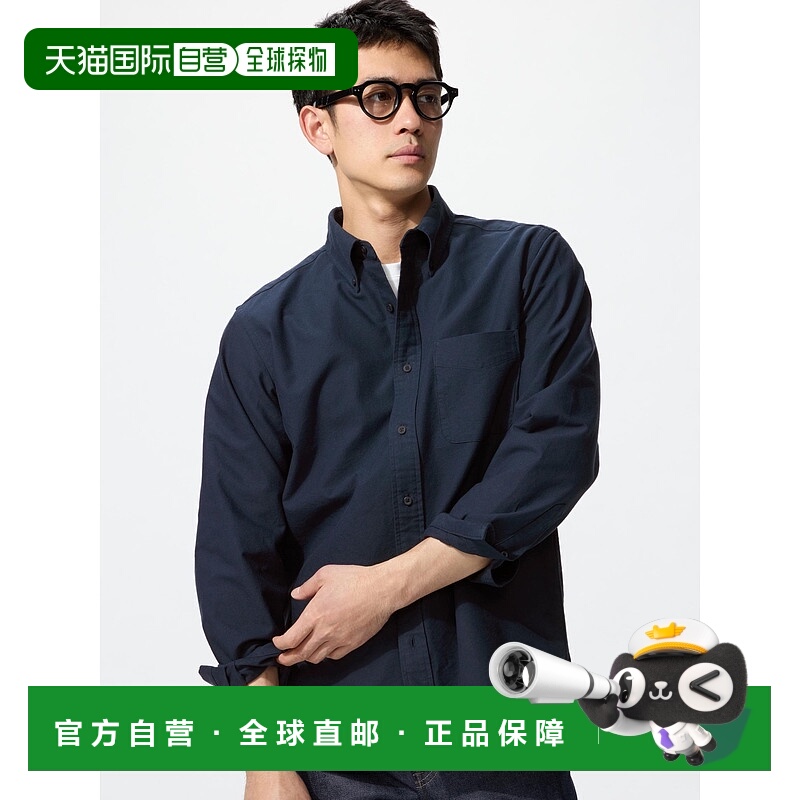 日本直邮【日本直邮】UNIQLO男女同款衬衫450259-69优衣库