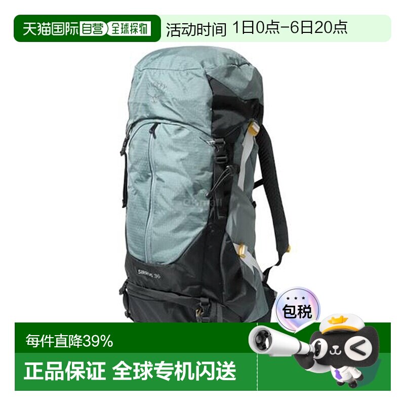 韩国直邮osprey小鹰天狼星Sirrus 36L女款户外登山徒步旅行双肩包图片