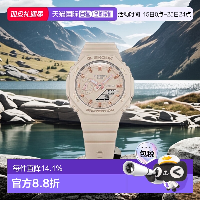 香港直邮Casio卡西欧女士运动手表八角形表盘设计防水防震休闲