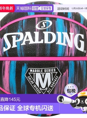 日本直邮SPALDING 大理石黑色霓虹橡胶 6 号篮球 84409Z