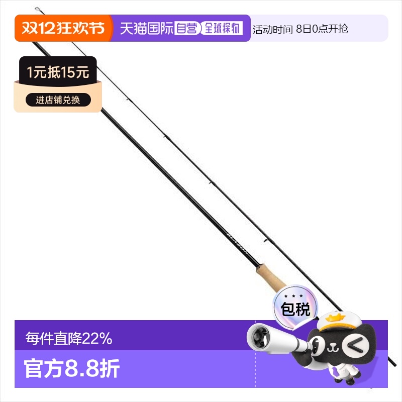 日本直邮Daiwa达亿瓦 Brazon 鲈鱼竿新款