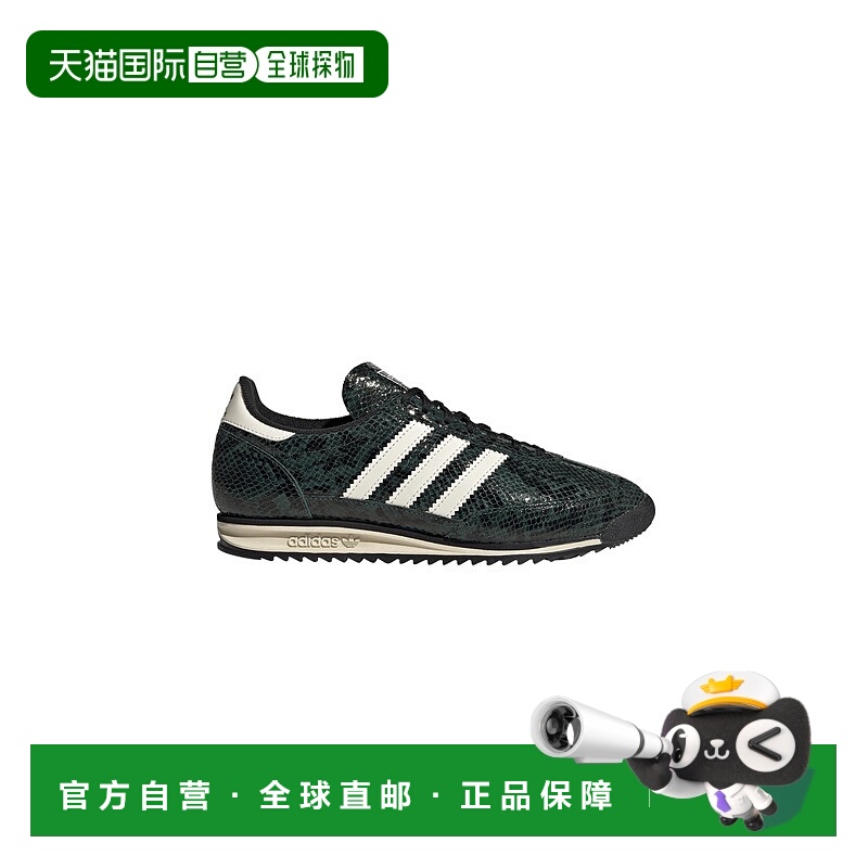 自营欧洲直邮Adidas阿迪达斯 Originals系列女士深墨绿色合成革三