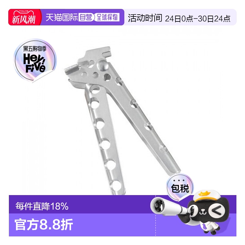 香港直邮MSR煲夹+隔热套铝合金套装便携户外野营实用OMSR13000