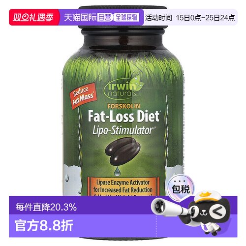 香港直发Irwin Naturals含毛喉素促进轻体减少体脂营养均衡60粒