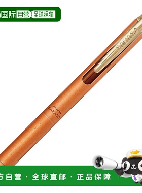 【日本直邮】斑马牌凝胶圆珠笔 Sarasa Grand 0.5 毫米驼色黄色 P