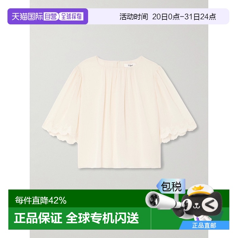 1h可退 香港直邮Chloe 蔻依 女士 圆领上衣 CH25SHT43404宽松