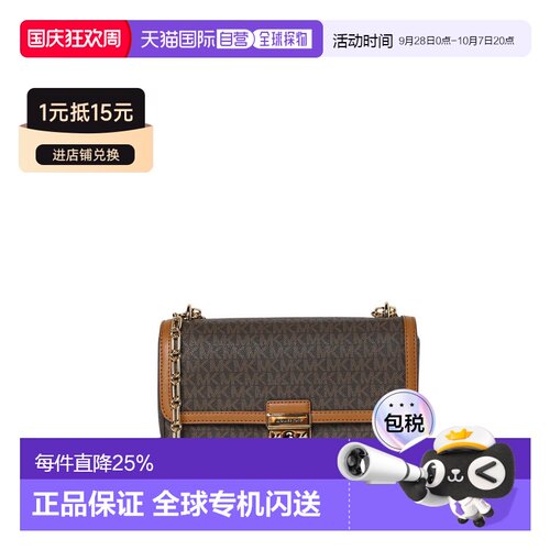 香港直邮Michael Kors 奥莱款 Tribeca 大号女士单肩斜挎手提包 3