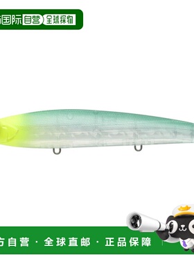 日本直邮APIA 海鲈鱼饵 Balene 160SPL #02 CH Mojito