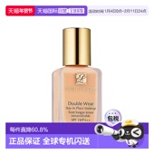 30ml正品 香港直邮Estee Lauder雅诗兰黛DW粉底液持妆新版 无泵头