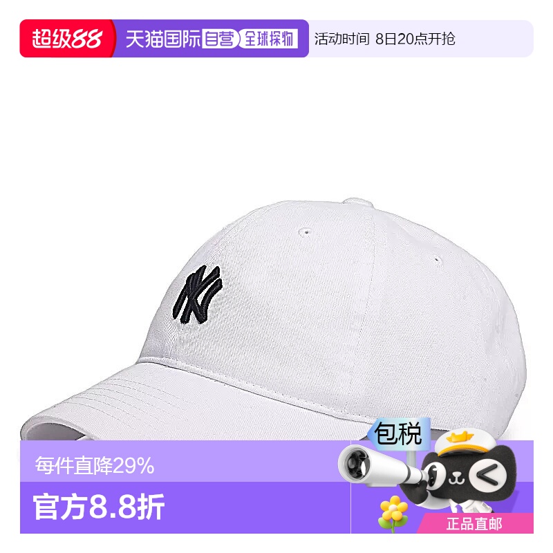韩国直邮MLB帽子棒球帽CP66/77鸭舌帽男女防晒遮阳日常百搭软顶