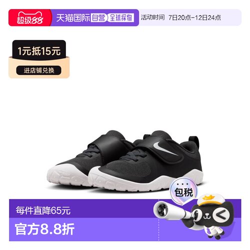 日本直邮Nike Swoosh 1 Essential 儿童运动鞋 HV5042 001