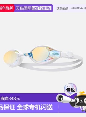 韩国直邮BARREL 女士泳镜5004796205 GLIDE MIRROR SWIM GOGGLES A