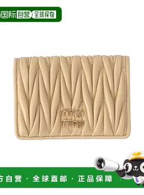 香港直邮MIU MIU 女士钱包 5MC103AFPPF0K57SOIA-0 AW2025