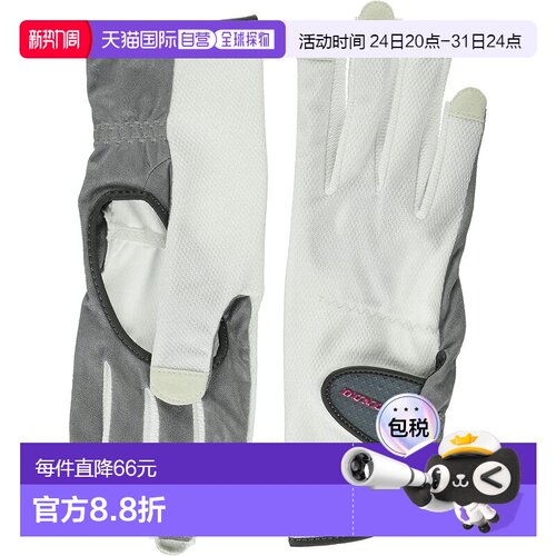 【日本直邮】DUNLOP 网球手套 双手 白 S TGG0118W