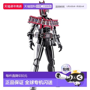 145mm Bandai万代手办真骨雕假面骑士Decade完全形态 日本直邮