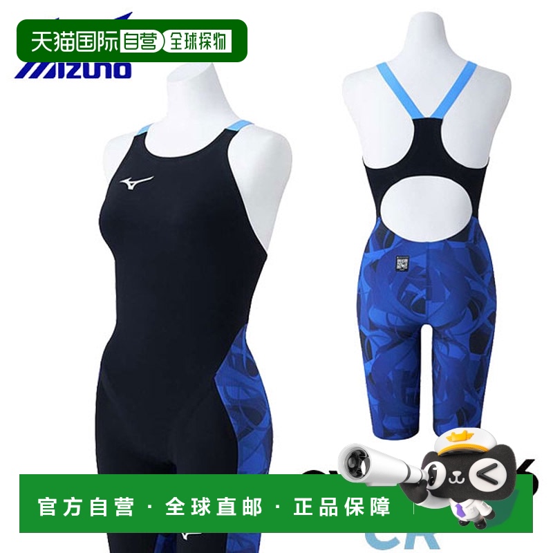 日本直邮Mizuno Swim GX-SONIC 6 CR 半套女士青少年竞赛泳衣 N2M