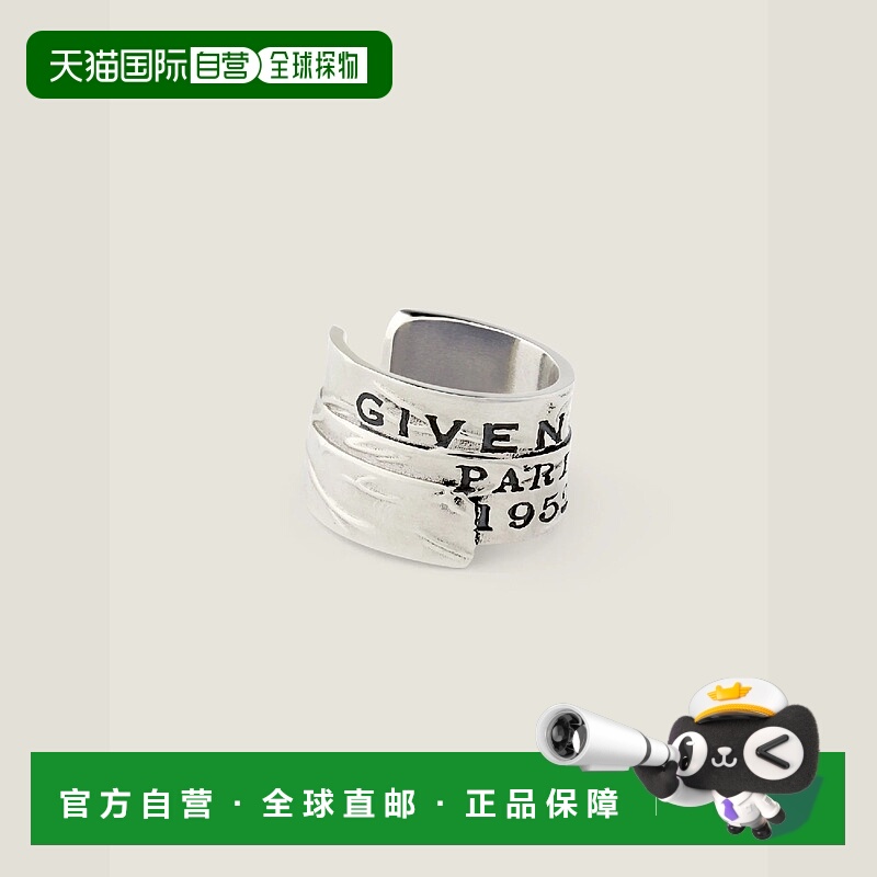 欧洲直邮GIVENCHY 纪梵希 25秋冬 BF116JF003-723 女士 耳环 GIVE