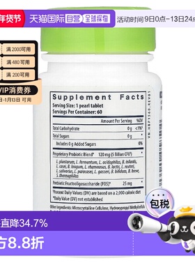 香港直发Hyperbiotics合百益益生菌改善肠道促进吸收60片母亲节