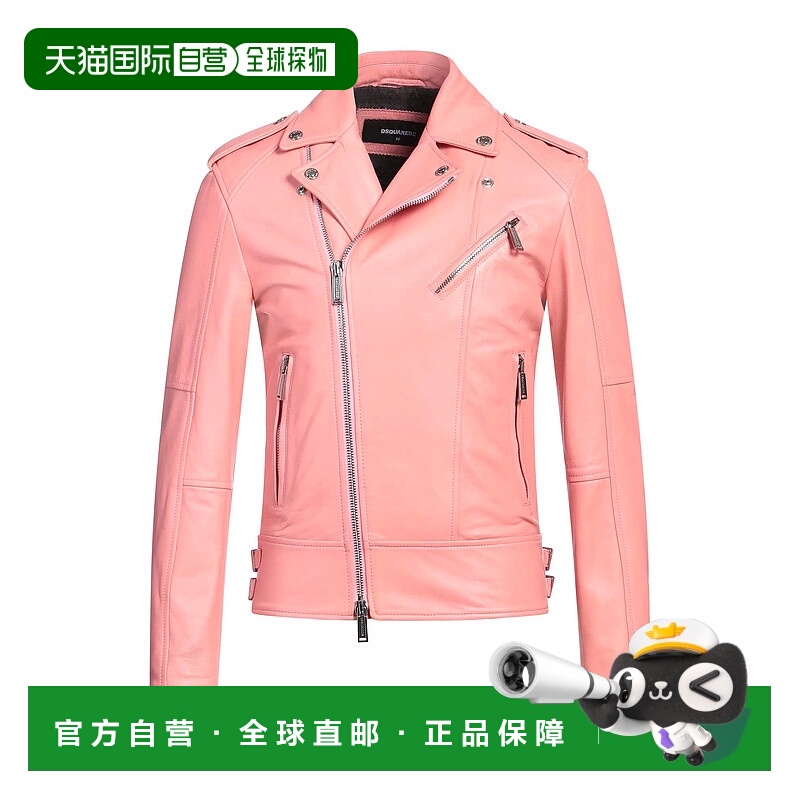 1h可退 香港直邮Dsquared2 二次方 男士 骑士夹克 pink粉色 舒适