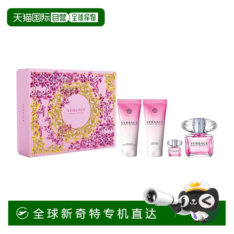 美国直邮范思哲 粉钻女士香水4件套 Versace Bright Crystal