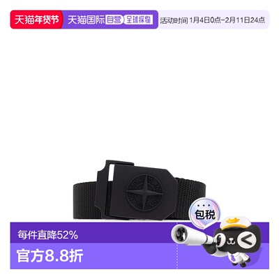 香港直邮Stone Island 扣环腰带 K2S159300003S0071皮带