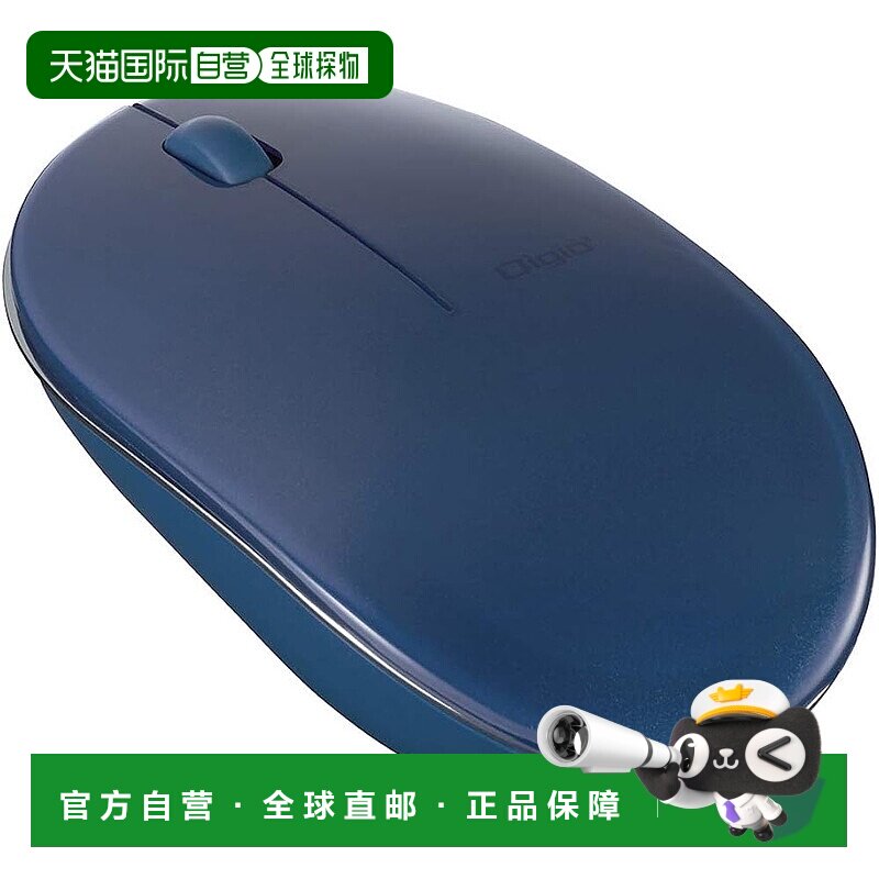 【日本直邮】DIGIO 2蓝牙鼠标3按钮蓝光LED蓝色