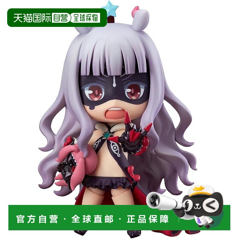 日本直邮粘土人世界征服 谋略之Z维兹达 维妮拉 可动手办