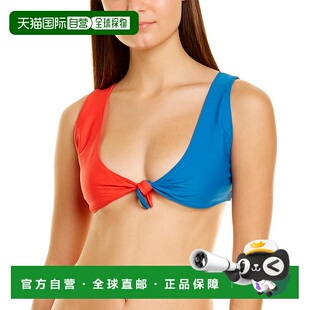 自营 Tropic of C Copa 比基尼上衣 - 橙色 美国奥莱直发性感吊带