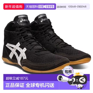 日本直邮ASICS MATFLEX 7 亚瑟士男士摔跤拳击鞋 1081A051-001