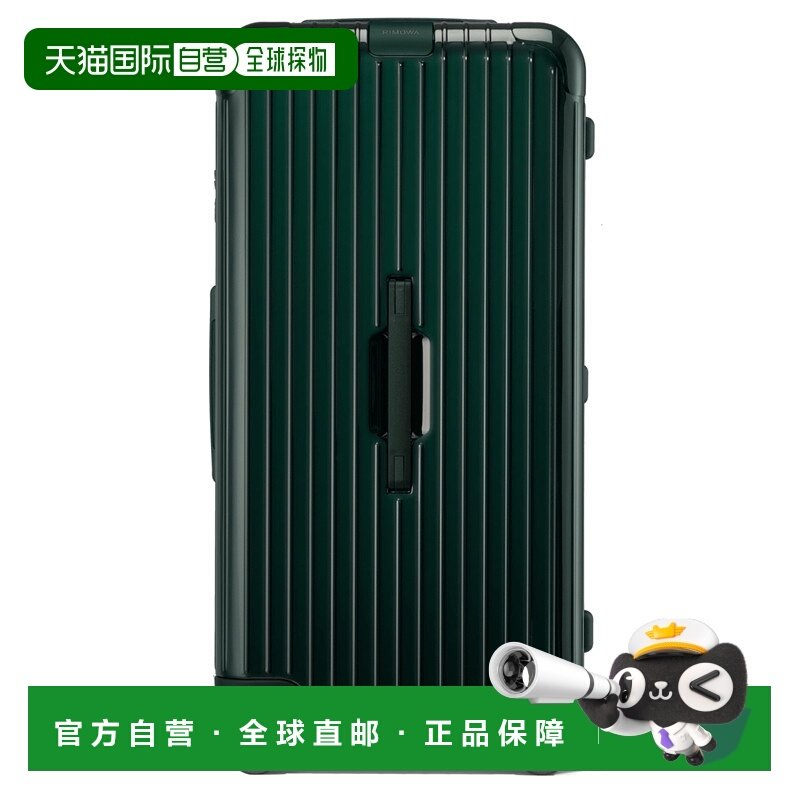 欧洲直邮RIMOWA日默瓦Essential 行李箱采用高性能聚碳酸酯制成终